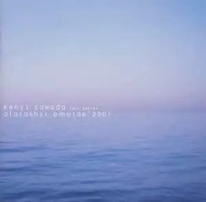 沢田研二/新しい思い出.-2001 atarashii omoide 2001 ATARASHII OMOIDE - 2001 / 新しい思い出-2001/KENJI SAWADA