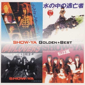 SHOW-YA / ショーヤ / SHOW-YA GOLDEN BEST / SHOW-YA ゴールデン☆ベスト