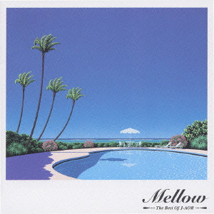 V.A. / オムニバス / Mellow The Best Of J-AOR