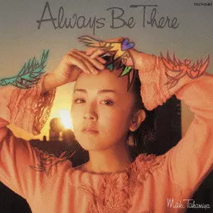 【C24615】高宮マキ/Always be there 高宮マキ商品一覧｜JAZZ｜ディスクユニオン・オンラインショップ