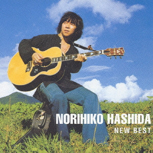 NORIHIKO HASHIDA / はしだのりひこ / NEW BEST 1500 / NEW BEST 1500