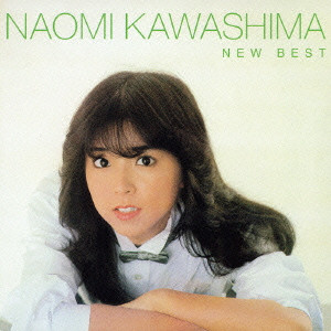 NAOMI KAWASHIMA / 川島なお美 / NEW BEST 1500 / NEW BEST 1500