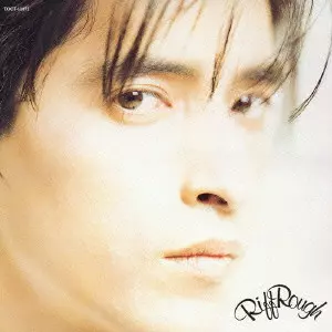 花田裕之/RIFF ROUGH SESSION Riff Rough Session : 花田裕之 | HMV&BOOKS online - TOBF-91090