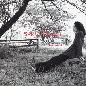 花田裕之 / SONG FOR YOU / SONG FOR YOU