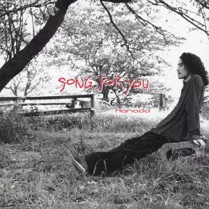 SONG FOR YOU / SONG FOR YOU/HIROYUKI HANADA/花田裕之｜日本のロック