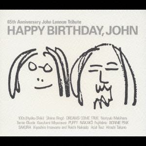 V.A. / オムニバス / HAPPY BIRTHDAY, JOHN / Happy Birthday,John