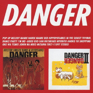 DANGER (JPN-ROCK) / DANGER 1 & 2 / DANGER 1&2