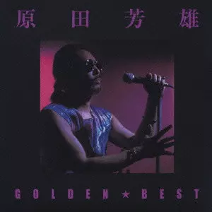 YOSHIO HARADA / 原田芳雄商品一覧｜JAPANESE ROCK・POPS / INDIES