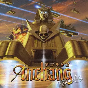 ANCHANG / MEMPHIS / Memphis