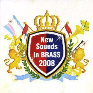 TOKYO KOSEI WIND ORCHESTRA / 東京佼成ウインドオーケストラ / NEW SOUNDS IN BRASS 2008 / ニュー・サウンズ・イン・ブラス 2008