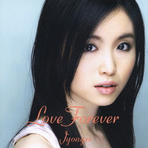 JYONGRI / Love Forever
