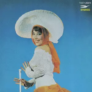 コシジ・イン・ベラミ(ナイトクラブの越路吹雪)(SACD)/FUBUKI KOSHIJI