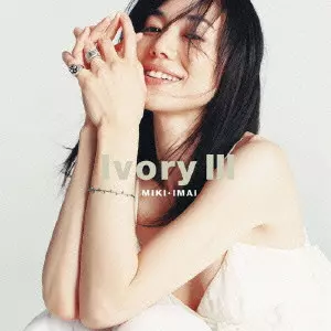 IVORY 3 / Ivory 3/MIKI IMAI/今井美樹｜日本のロック｜ディスク