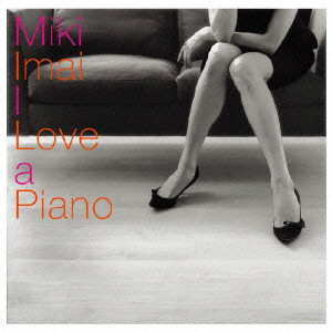 MIKI IMAI / 今井美樹 / I LOVE A PIANO / アイ・ラブ・ア・ピアノ