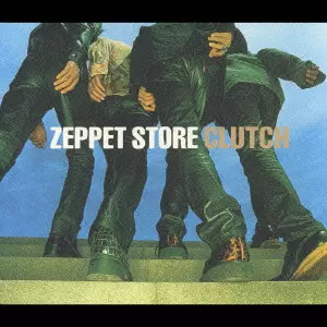 廃盤貴重品  レア商品★ゼペットストア◆ZEPPET STORE／SLICE CLUTCH ZEPPET STORE 国内盤CD☆ゼペット・ストア⁄ZEPPET STORE