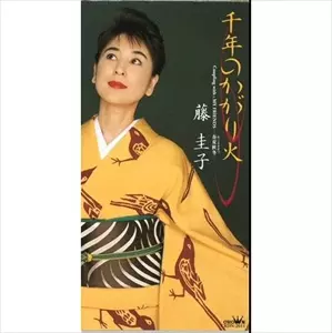 藤圭子 千年のかがり火 千年のかがり火/KEIKO FUJI/藤圭子｜昭和歌謡｜ディスクユニオン