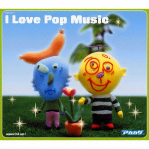 AKAKAGE / アカカゲ / I LOVE POP MUSIC / I Love Pop Music