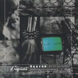 HEAVEN / 楽～ヘブン～園/Laputa/ラピュータ｜日本のロック｜ディスク