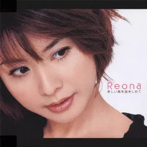 ReoNa ディスクまとめ売り 2025年最新】Yahoo!オークション -reonaの中古品・新品・未使用