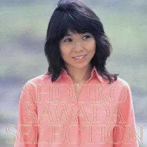 SHOKO SAWADA 沢田聖子 SHOUKO SAWADA SELECTION / 沢田聖子 セレクション/SHOKO SAWADA/沢田