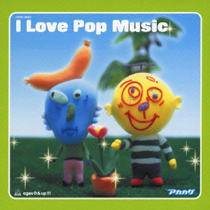 AKAKAGE / アカカゲ / I LOVE POP MUSIC / I Love Pop Music