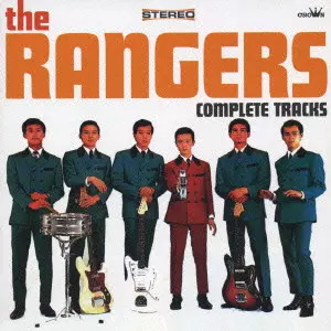 新品未開封 廃盤 CD ザ・レンジャーズ コンプリート・トラックス THE RANGERS / ザ・レンジャーズ商品一覧｜JAZZ｜ディスク