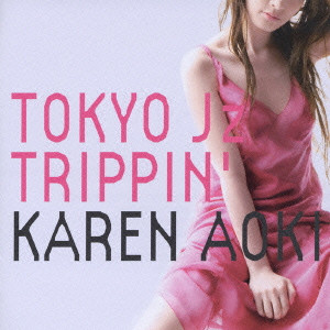 KAREN AOKI / 青木カレン / TOKYO JZ TRIPPIN' / TOKYO Jz TRIPPIN’
