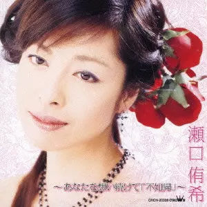 YUKI SEGUCHI / 瀬口侑希商品一覧｜ディスクユニオン・オンライン