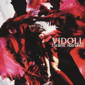 ヴィドール VIDOLL CDセット VIDOLL / ヴィドール商品一覧｜JAZZ｜ディスクユニオン