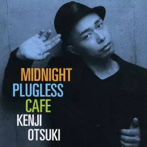 大槻ケンヂ / MIDNIGHT PLUGLESS CAFE / ミッドナイト・プラグレス・カフェ