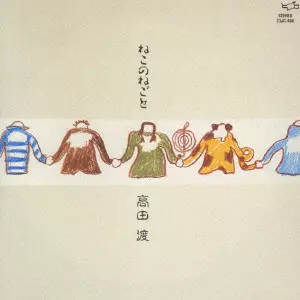 高田渡 名盤3作が最新リマスタリングにてレコード化!｜ニュース