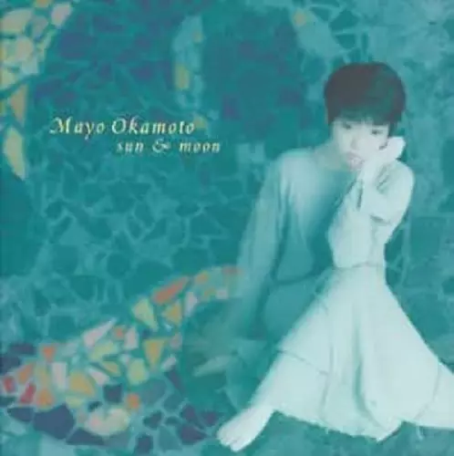 SUN & MOON / サン&ムーン/MAYO OKAMOTO/岡本真夜｜平成J-POP