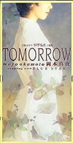 MAYO OKAMOTO / 岡本真夜 / TOMORROW