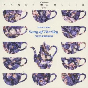 チト河内 Chito Kawachi – Song Of The Forest アウトレット Chito