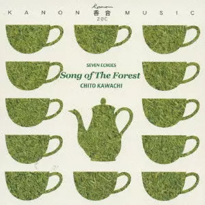 チト河内 Chito Kawachi – Song Of The Forest アウトレット Chito