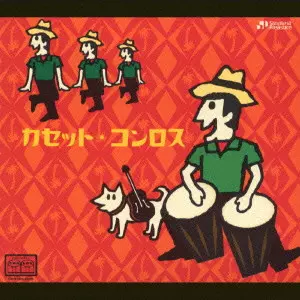 CaSSETTE CON-LOS / カセットコンロス / CASSETTE CON-LOS / Cassette Con-Los