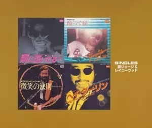 SINGLES / シングルス/YANAGI GEORGE & RAINY WOOD/柳ジョージ