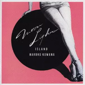 〇Ga右1035 桑名晴子 そして電話のベルは 片面 蒼い風 レコード 邦楽 超美品 〇Ga右1035 桑名晴子 そして電話のベルは 片面 蒼い風