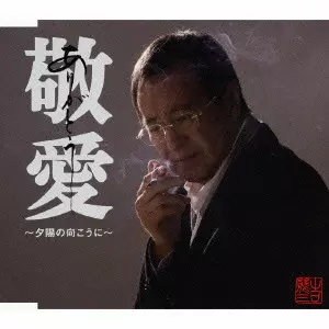 IKUZO YOSHI / 吉幾三商品一覧｜ディスクユニオン・オンラインショップ