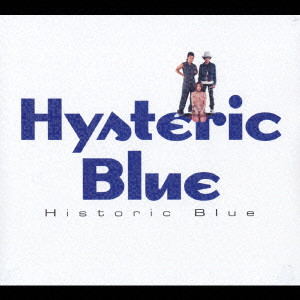 Historic Blue/ヒステリック・ブルー｜日本のロック｜ディスクユニオン 