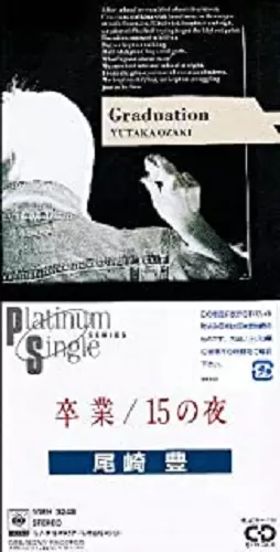 CD まとめ　洋楽　邦楽　収納棚付き　56枚　サザン　尾崎豊など CD まとめ 洋楽 邦楽 収納棚付き 56枚 サザン 尾崎豊など CD
