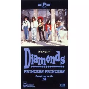 DIAMONDS/PRINCESS PRINCESS/プリンセス・プリンセス｜日本のロック