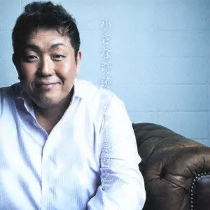 HIROYUKI EHARA / 江原啓之商品一覧｜ディスクユニオン