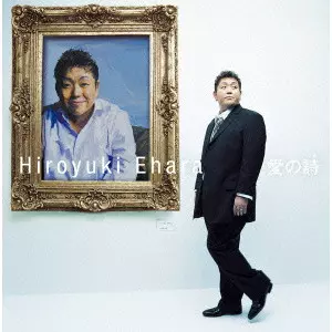 HIROYUKI EHARA / 江原啓之商品一覧｜ディスクユニオン