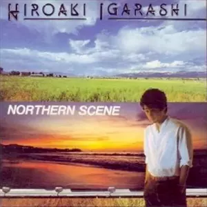 【中古】「非常に良い」［CD］愛は風まかせ 五十嵐浩晃/愛は風まかせ/HIROAKI IGARASHI/五十嵐浩晃｜日本のロック
