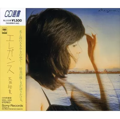 太田裕美 SACD「エレガンス 」 エレガンス/HIROMI OHTA/太田裕美｜日本のロック｜ディスクユニオン