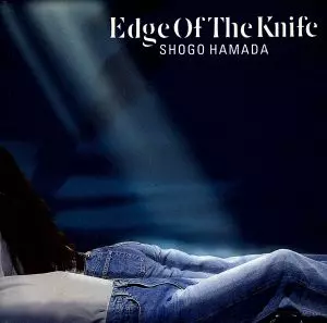 （ＣＤ）浜田省吾／ＥＤＧＥ　ＯＦ　ＴＨＥ　ＫＮＩＦＥ　プロモ盤／愛奴 CD）浜田省吾／EDGE OF THE KNIFE プロモ盤／愛奴