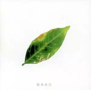 裕木奈江商品一覧｜LATIN/BRAZIL/WORLD MUSIC｜ディスクユニオン
