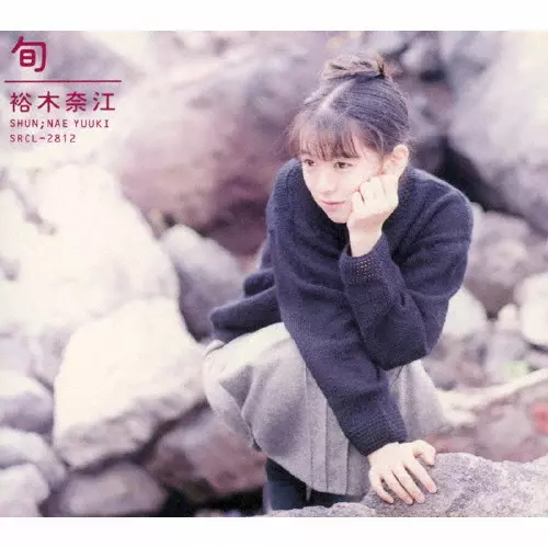 裕木奈江　ALAMODE 直筆サイン入　レコード 裕木奈江商品一覧｜LATIN/BRAZIL/WORLD MUSIC｜ディスクユニオン