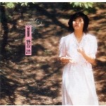 MOMOE YAMAGUCHI / 山口百恵 / 惜春 譜